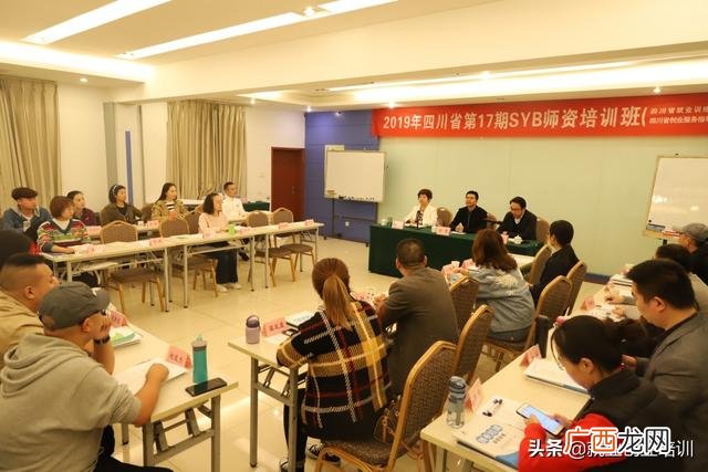 syb创业计划书怎么写,siyb创业培训