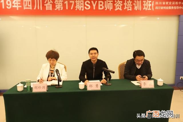 syb创业计划书怎么写,siyb创业培训