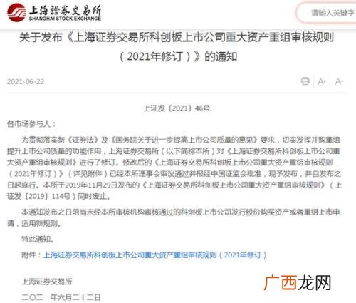 深交所上市审核中心 创业板审核公开网站