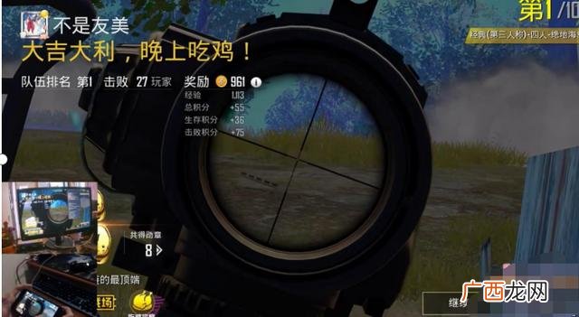 天涯明月刀神豪排行 天涯明月刀包子退服