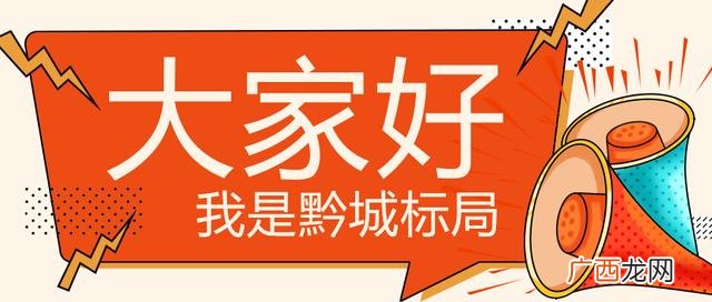 标书制作员是干什么的 什么是标书制作