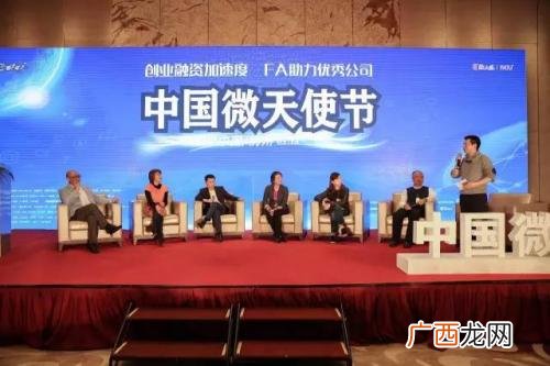 中国创业咖啡联盟 杭州创业咖啡