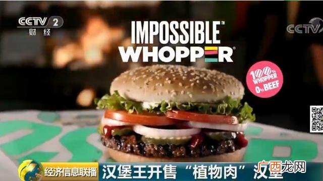 汉堡是用什么做的,汉堡店什么时候最忙