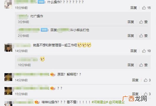 河北省政协副主席 王宝山辞职