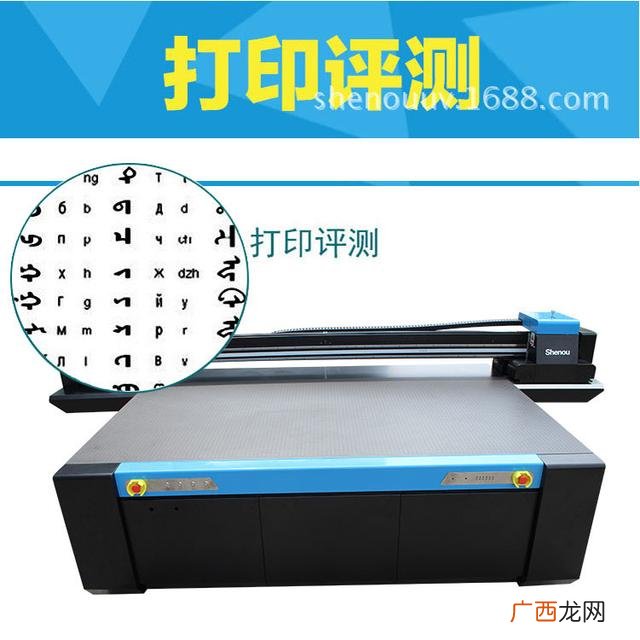 打印机什么设备 打印机创业设备