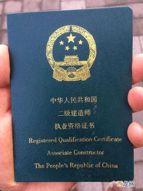 二建报名条件及学历专业,二级建造师报考学历