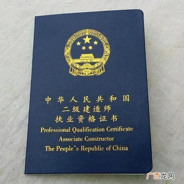 二建报名条件及学历专业,二级建造师报考学历