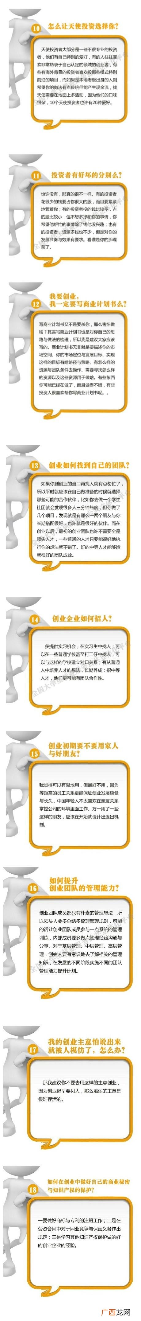 大学生创新创业题库及答案,创业,你要创什么答案
