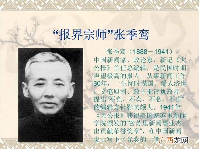 创业是一种什么样的过程,携程四人组创业过程