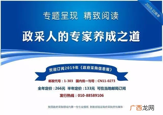 标书雷同是不是串通投标 招标代理公司串通投标
