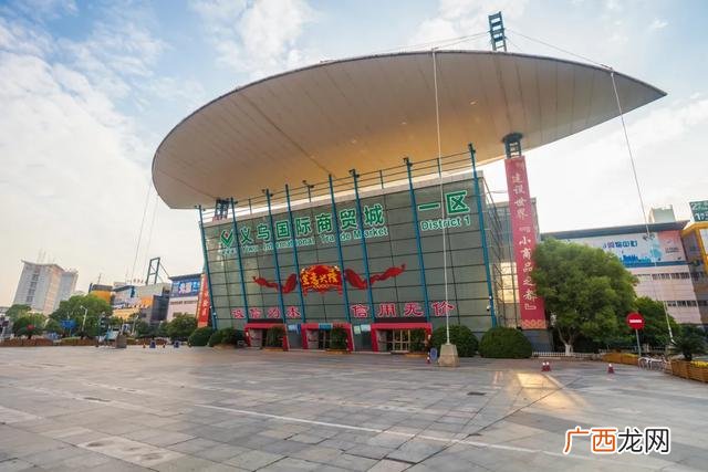 义乌小商品加盟店骗局 两元超市加盟店全国连锁