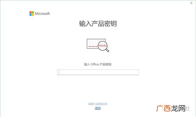 project2010是什么软件,微软project软件使用教程