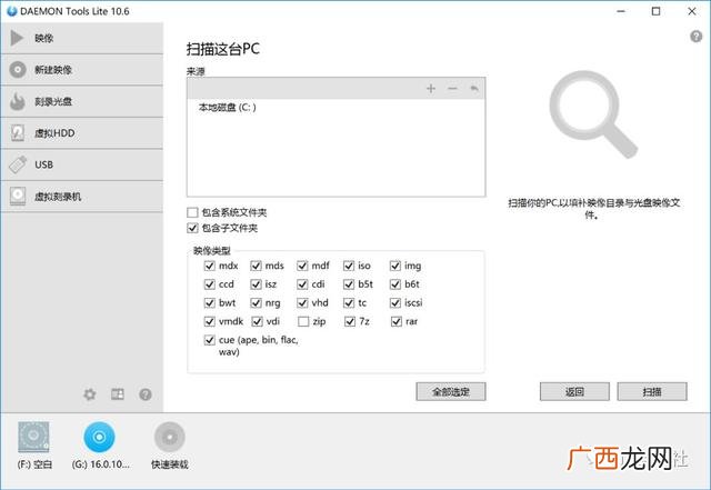 project2010是什么软件,微软project软件使用教程
