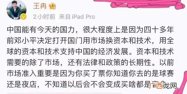 教师资格证面试自我介绍模板,创业协会公关部面试