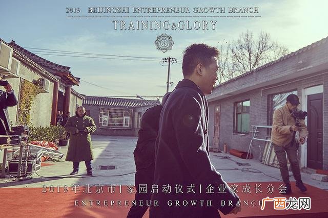 创业使命,创业平台的使命