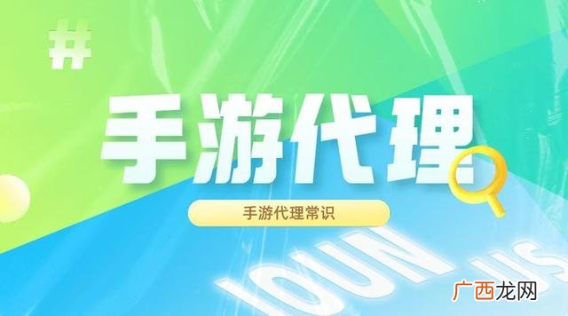 手游创业项目,创业游戏手游