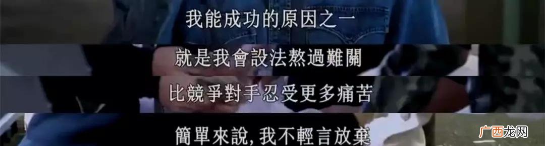 亿万富翁格伦90天挑战 富豪创业90天