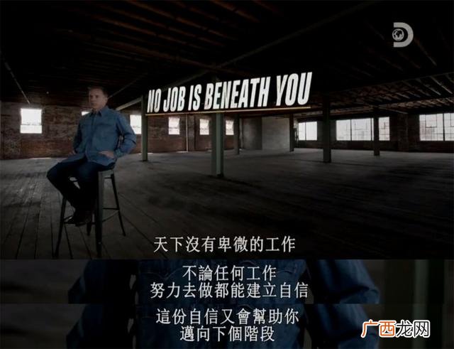 亿万富翁格伦90天挑战 富豪创业90天