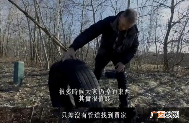 亿万富翁格伦90天挑战 富豪创业90天