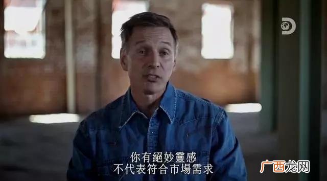 亿万富翁格伦90天挑战 富豪创业90天