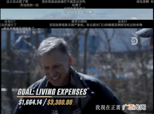 亿万富翁格伦90天挑战 富豪创业90天