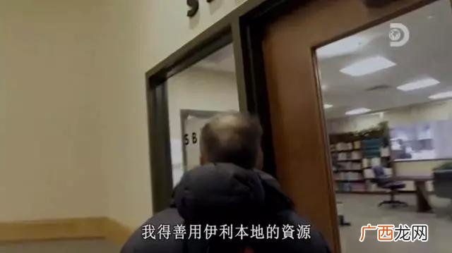 亿万富翁格伦90天挑战 富豪创业90天
