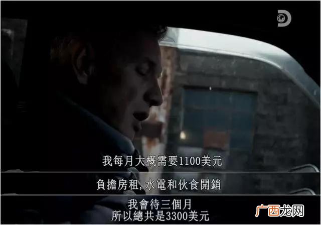 亿万富翁格伦90天挑战 富豪创业90天