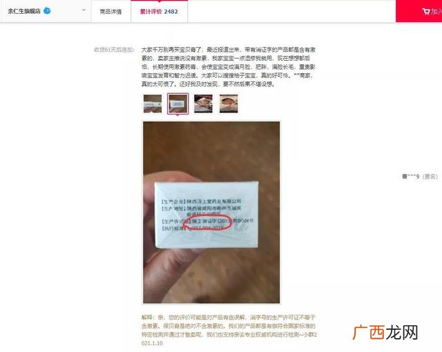 洗衣液一般什么价格,立贝洁洗衣液价格