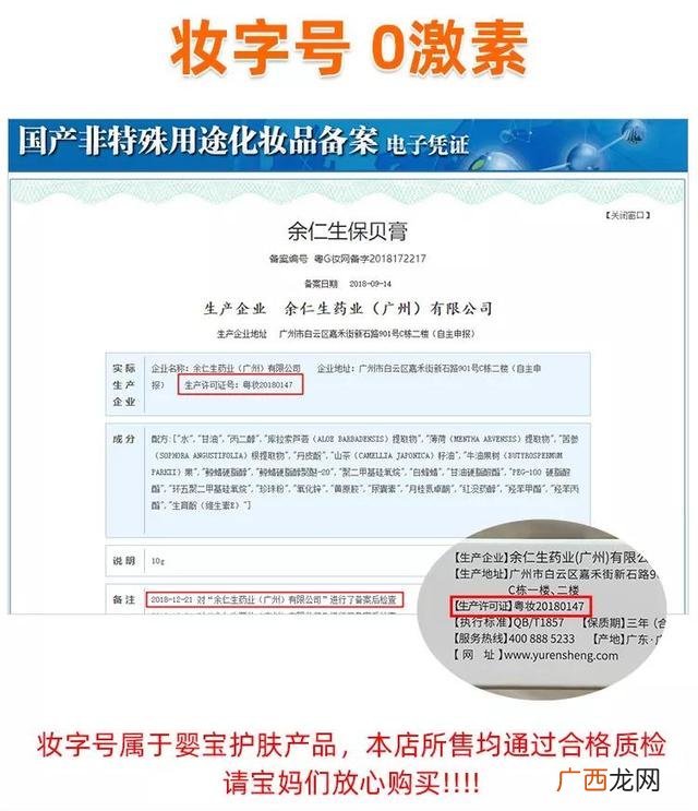 洗衣液一般什么价格,立贝洁洗衣液价格
