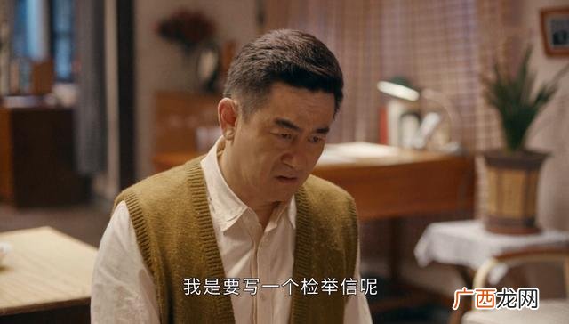 90年代创业的电视剧,冯绍峰创业年代剧情介绍