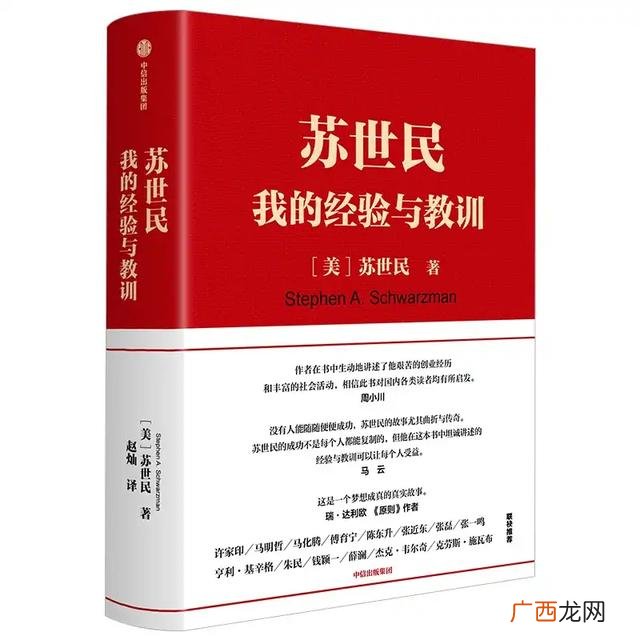 华尔街1评价,美国华尔街创新创业