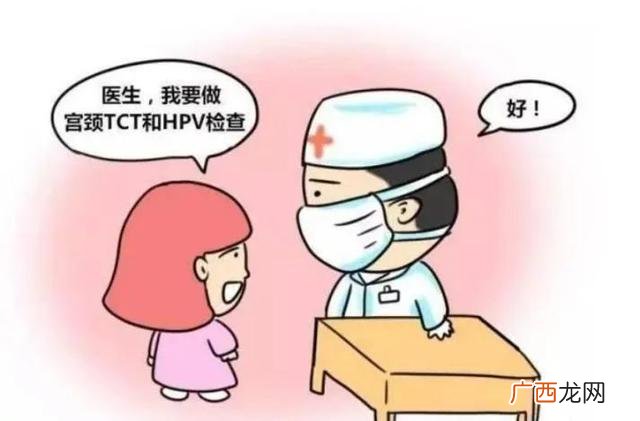 做宫颈筛查都做什么,宫颈筛查有哪些检查项目