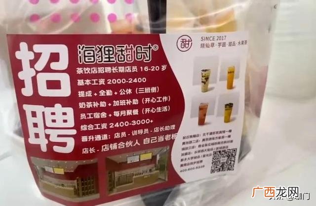 又一茗益禾堂加盟多少钱,加盟一个益禾堂多少钱