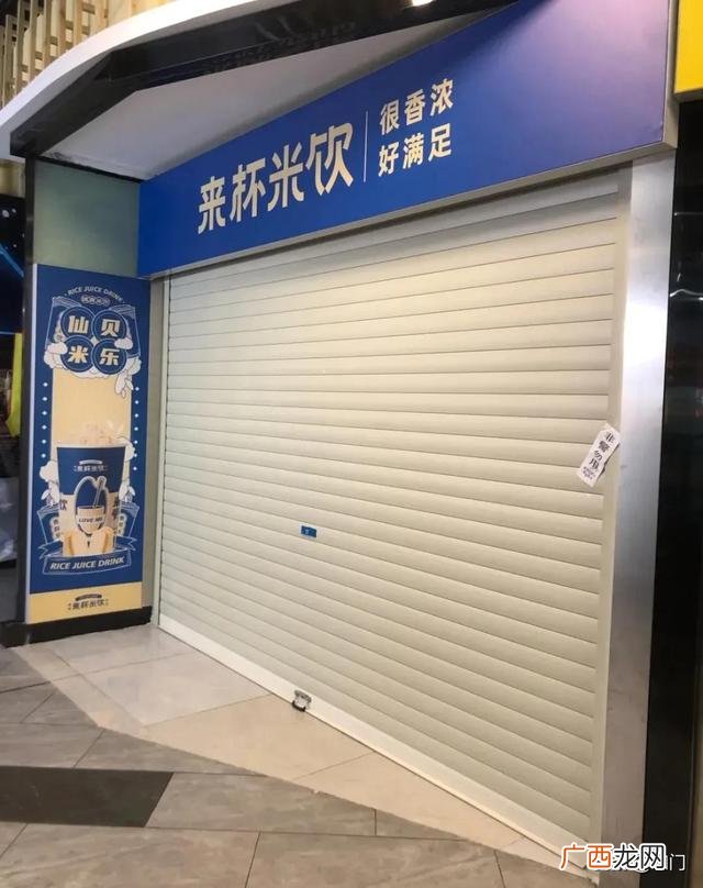 又一茗益禾堂加盟多少钱,加盟一个益禾堂多少钱