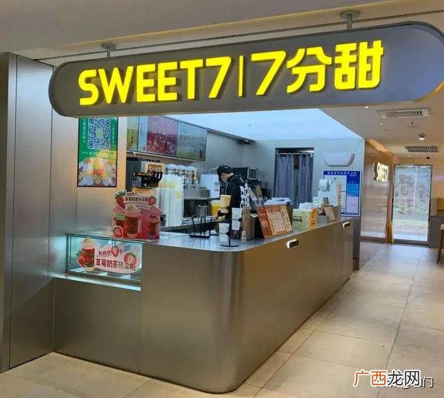 又一茗益禾堂加盟多少钱,加盟一个益禾堂多少钱