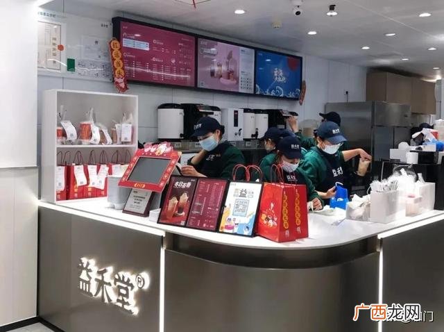 又一茗益禾堂加盟多少钱,加盟一个益禾堂多少钱