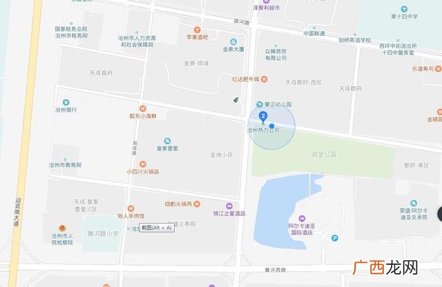 广州居美完美好太太洗衣液,完美洗衣液多少钱一瓶