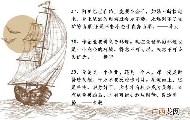 创业励志格言大全,创业梦想的句子