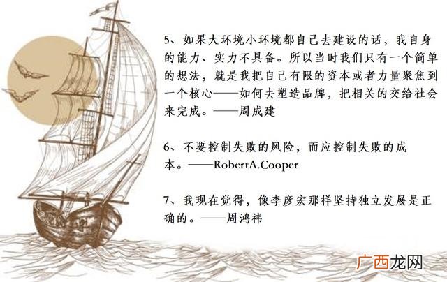 创业励志格言大全,创业梦想的句子