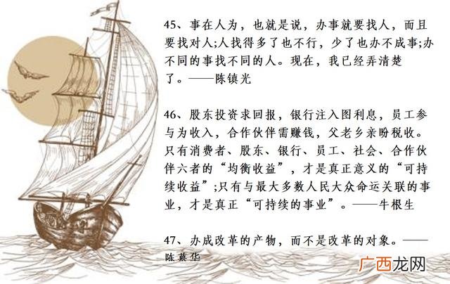 创业励志格言大全,创业梦想的句子
