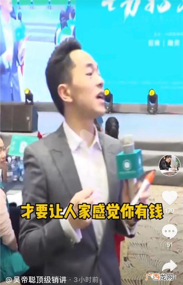 吴帝聪演讲视频全集,创业王老师演讲视频