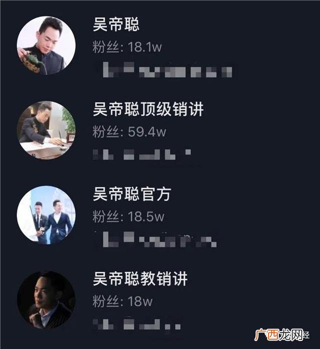 吴帝聪演讲视频全集,创业王老师演讲视频