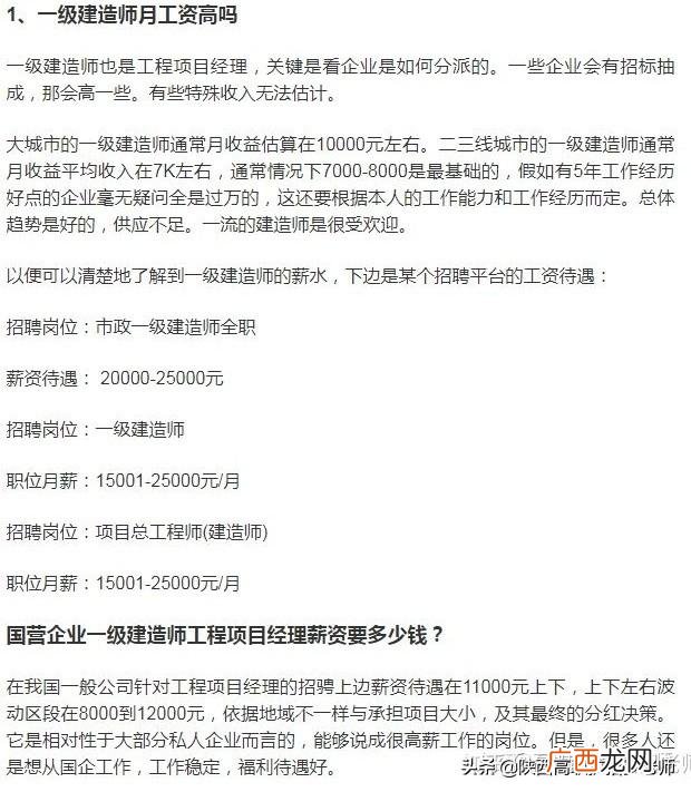 2021年比较吃香的专业,2021年比较吃香的证书