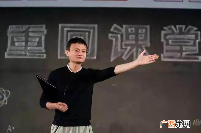 分享一个创业机会 马云创业机遇