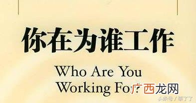 创业良好的团队 创业团队是