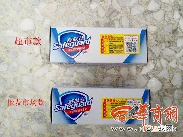 洗衣液地摊叫卖录音,卖洗衣液需要办理什么手续