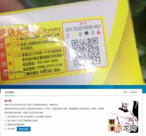 洗衣液地摊叫卖录音,卖洗衣液需要办理什么手续