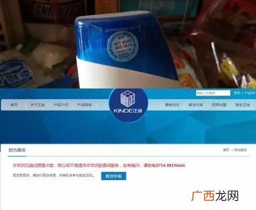 洗衣液地摊叫卖录音,卖洗衣液需要办理什么手续