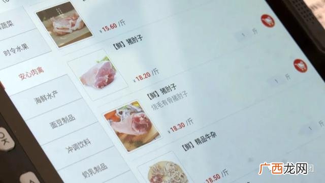 海鲜送货上门app,蔬菜送货上门的app
