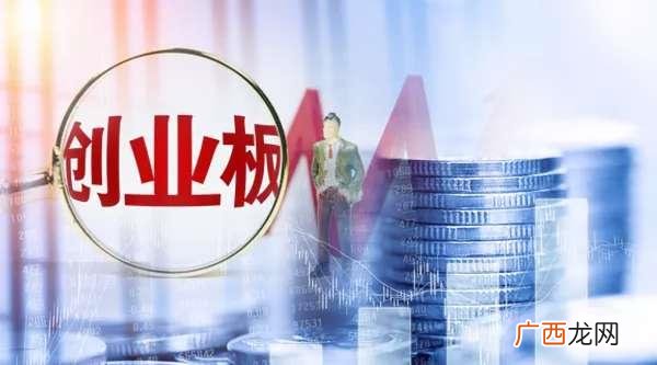 创业板股票代码几开头,创业板板块代码